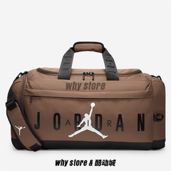 Jordan耐克健身运动训练健身篮球单肩斜挎手提行李包HF7295-258