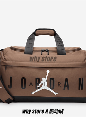 Jordan耐克健身运动训练健身篮球单肩斜挎手提行李包HF7295-258