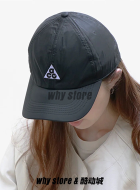 Nike ACG户外徒步运动六片软顶轻薄尼龙遮阳透气鸭舌帽FB6533-010