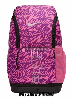 Nike耐克精英气垫篮球运动健身书包学生背包双肩电脑包HV6635-684