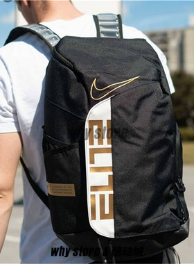 Nike耐克精英篮球运动健身书包双肩电脑包学生背包BA6164 DX9786