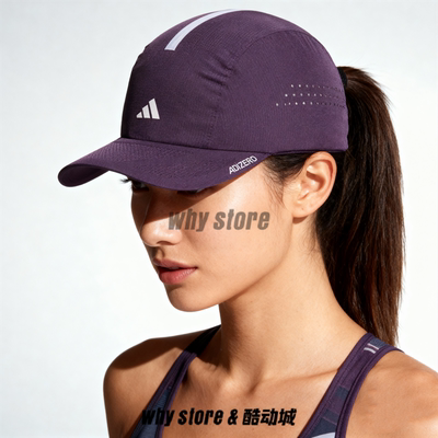 Adidas阿迪达斯跑步帽