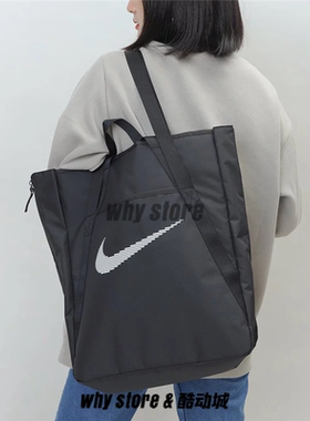 Nike耐克运动休闲旅游健身托特包手拎包手提包腋下包单肩包DR7217