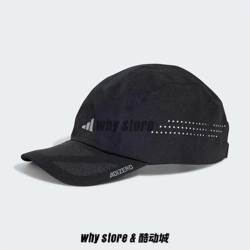 Adidas阿迪达斯运动帽跑步帽