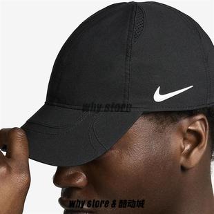 Nike 010 耐克NOCTA联名运动休闲防晒透气软顶鸭舌帽棒球帽FV5541