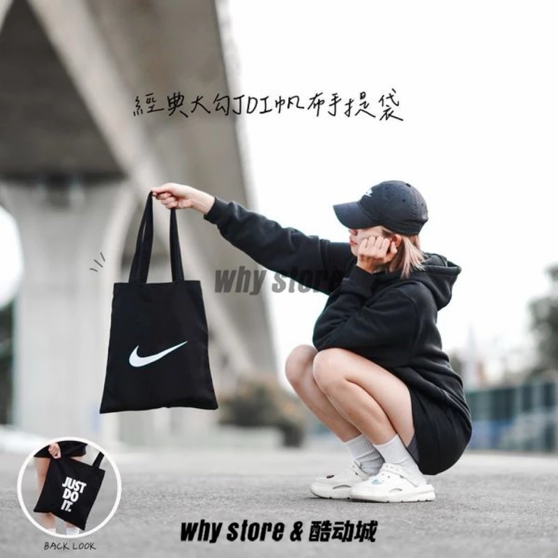 Nike耐克帆布包托特包
