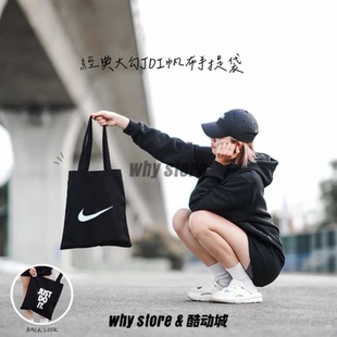 010A Nike耐克运动休闲旅游健身手拎包手提包帆布包托特包BG018