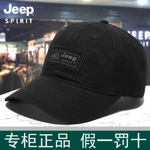 【假一赔十】jeep官方正品棒球帽