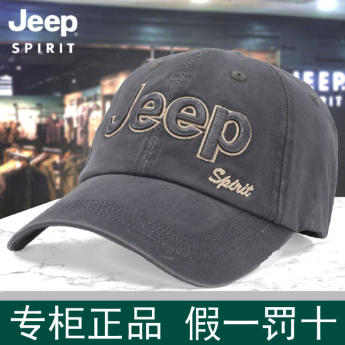 【假一赔十】jeep官方正品鸭舌帽