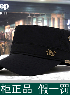 JEEP/吉普专柜正品平顶帽男士遮阳帽鸭舌帽休闲帽子四季男户外秋