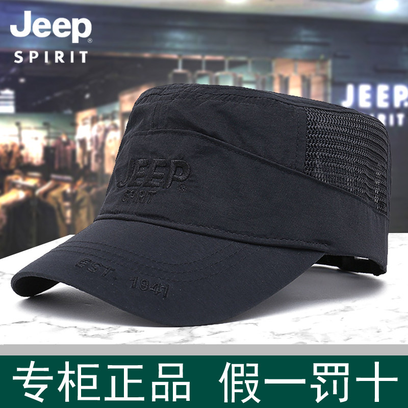 正品jeep帽子吉普平顶帽子透气遮阳网眼速干太阳帽户外休闲春夏天