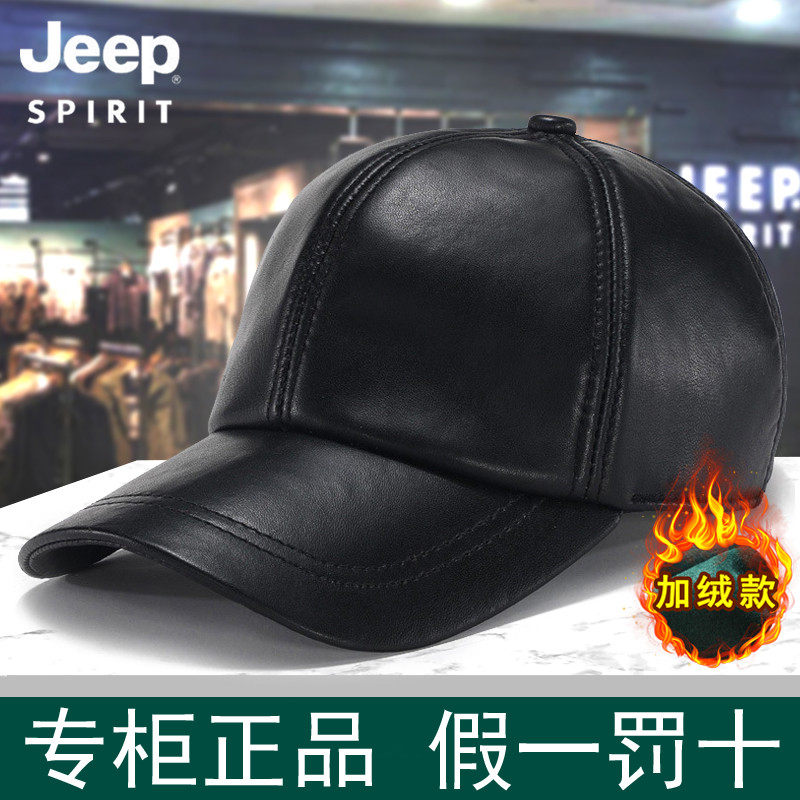 JEEP男士帽子真皮棒球帽冬季加厚鸭舌帽羊皮保暖户外中老年人防寒