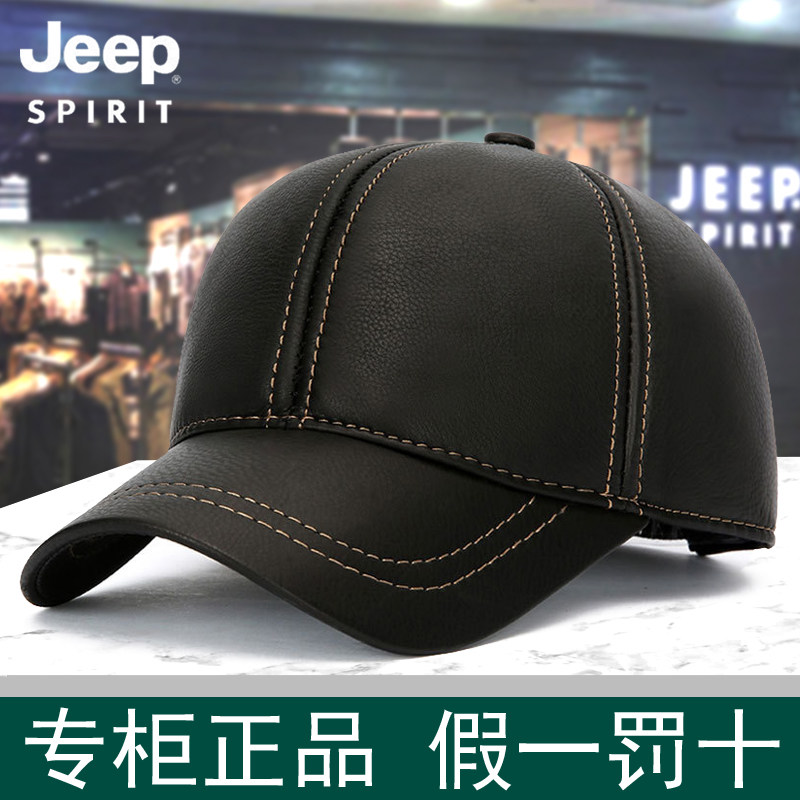 JEEP吉普正品春秋真皮帽子男士中老年人牛皮棒球帽护耳百搭鸭舌帽