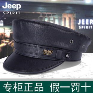 JEEP真皮帽子秋冬天男士平顶帽牛皮鸭舌帽休闲船长帽中老年贝雷帽