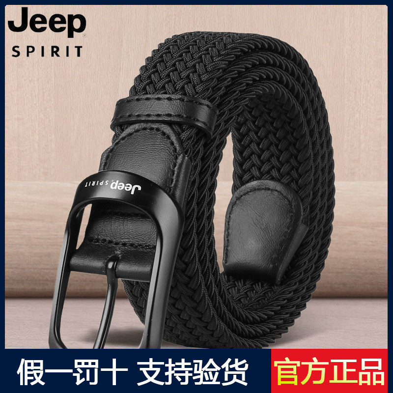 JEEP吉普夏季编织弹力针扣式帆布腰带男战术潮流百搭皮带针织裤带
