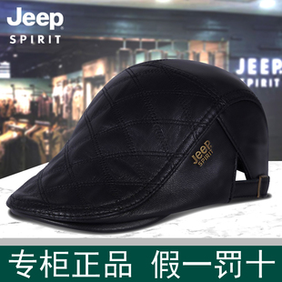 JEEP男士前进帽子真皮户外休闲贝雷帽中老年秋冬季保暖羊皮贝雷帽