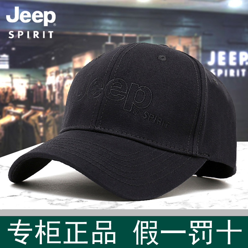 JEEP吉普正品帽子男士透气纯棉可调节棒球帽防晒户外休闲遮阳帽
