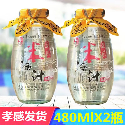 孝威孝感米酒手工酒酿