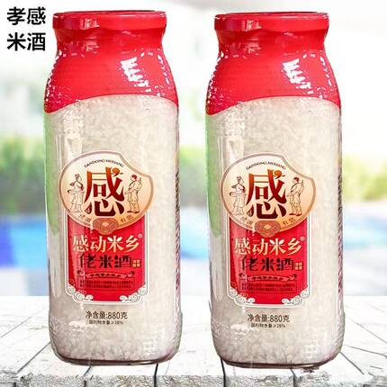孝感米酒880克X2瓶醪糟糯米酒酿月子糯米酒手工佬米酒农家米酒