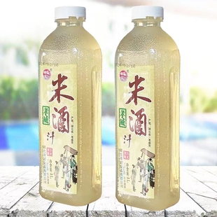 孝威米酒汁1LX2瓶糯米酒汁孝感米酒月子米酒汁醪糟汁酒酿手工米酒