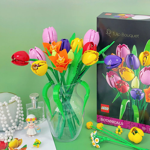 郁金香积木花束透明玻璃花瓶摆件