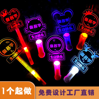 应援棒定制tfboys手灯