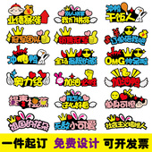 千禧定制发箍女神头饰直播道具周年庆应援运动会logodiy文字发卡