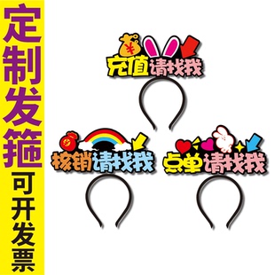 父亲节餐厅服务工作人员外核销点单充值请找我发箍定制头宣传活动