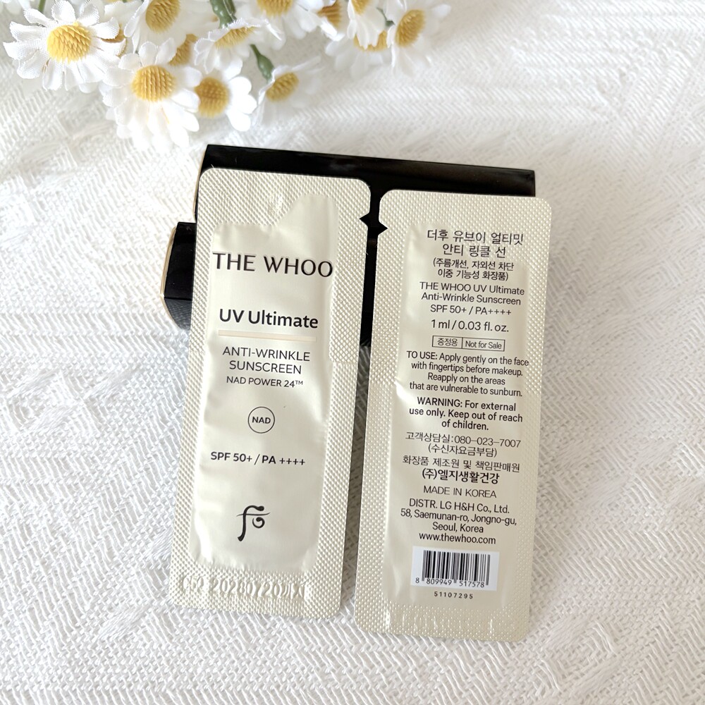 新品韩国whoo后拱辰享抗皱防晒霜小样1ml真该润防晒乳 保湿滋润
