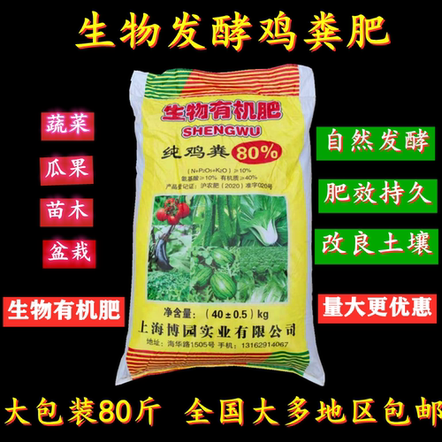 颗粒发酵鸡粪蚯蚓粪有机肥骨粉