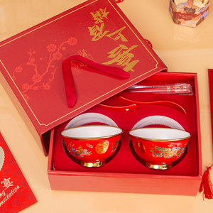 结婚龙凤敬茶杯喜碗套装正红色喜庆改口一对婚庆送礼碗筷陪嫁礼盒