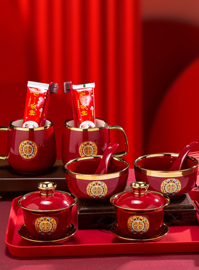 陶瓷结婚敬茶改口杯喜碗套装红色喜庆伴手礼娘家陪嫁送礼带礼盒