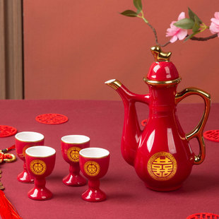 结婚敬酒杯婚宴酒器交杯酒红色镀金酒具套装娘家伴手礼陪嫁带礼盒