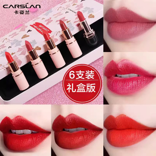 卡姿兰口红女礼盒装不掉色不沾杯官方大牌正品唇釉哑光送女朋友