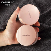 卡姿兰散粉控油定妆持久蜜粉持妆防水防汗不脱妆大牌正品 官方女