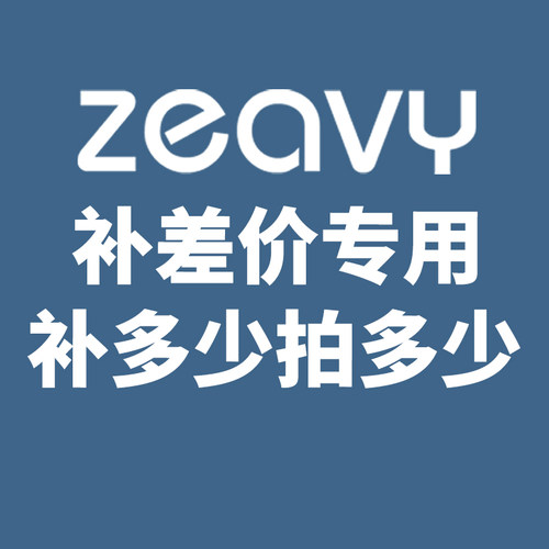 依沃珑专业防螨床上用品 提供批量定制加工服务