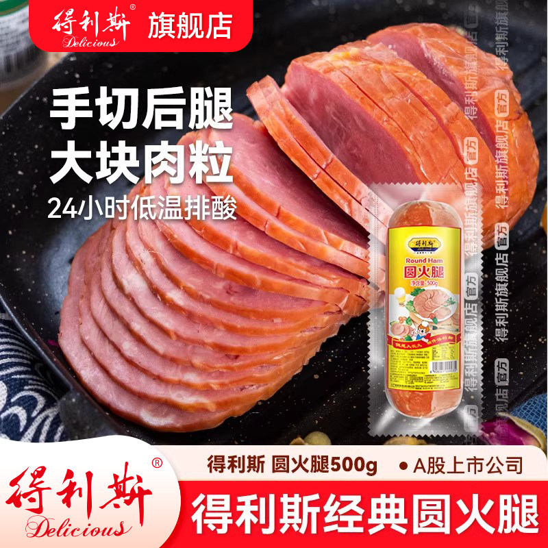 ����˹����Բ����500g*3����ʳ���ȳ���Ѭ�㳦��������Ƭѧ����� 54.9Ԫ