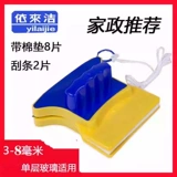 依来洁 Стеклянная двусторонная гигиеническая подушка для домашнего использования