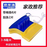 依来洁 Стеклянная двусторонная гигиеническая подушка для домашнего использования