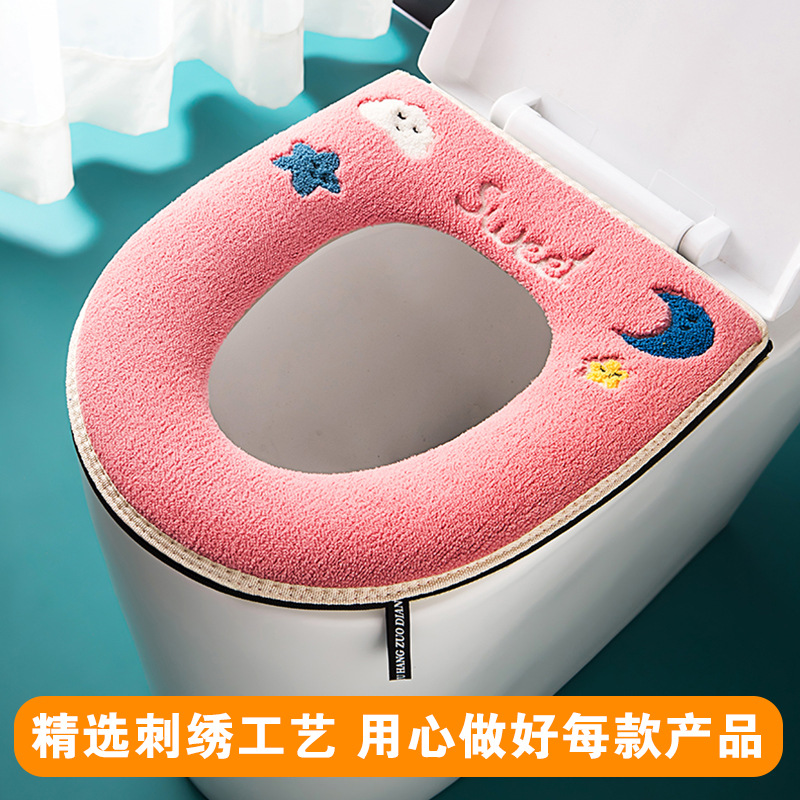 可爱风拉链款坐便套防水四季通用