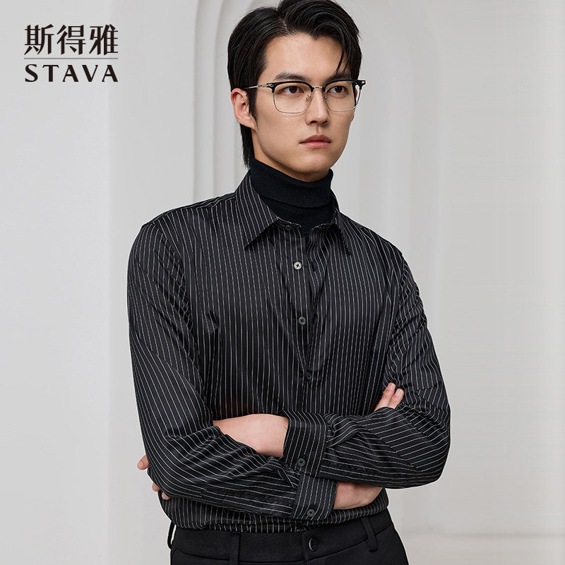 斯得雅黑色高级感男士长袖衬衫春秋2024新款莱赛尔竖条纹商务衬衣
