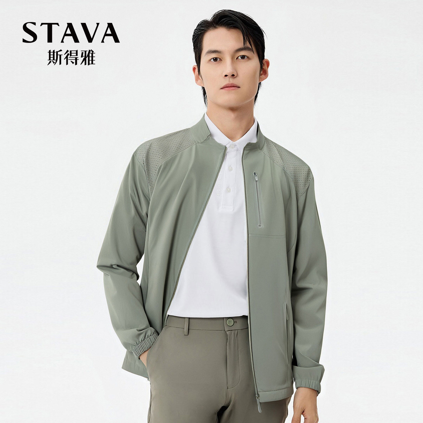 【清仓】斯得雅男夏季商务休闲薄款立领夹克空调服冰丝皮肤衣