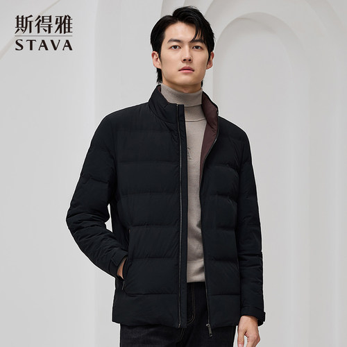 斯得雅立领羽绒服男2024新款冬季商务休闲中年百搭加厚保暖外套男