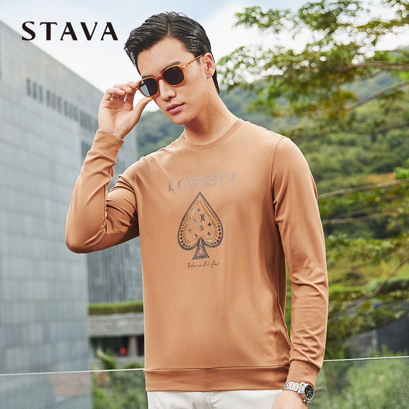 斯得雅男装长袖t恤男春季新款纯色卫衣印花修身打底长t男潮