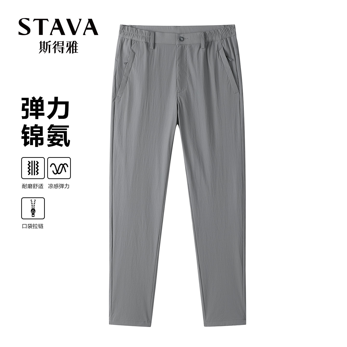 潮流精品，品质保证