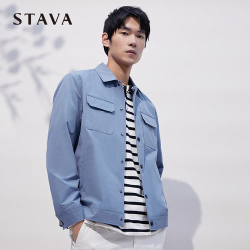 STAVA斯得雅春新款翻领夹克男休闲百搭潮流简约纯色短款外套