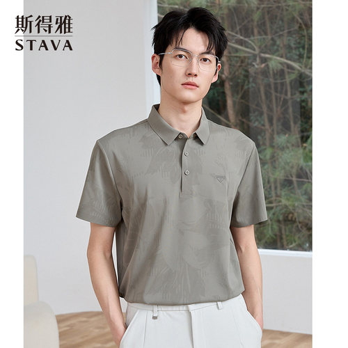 斯得雅凉感防晒短袖男POLO衫
