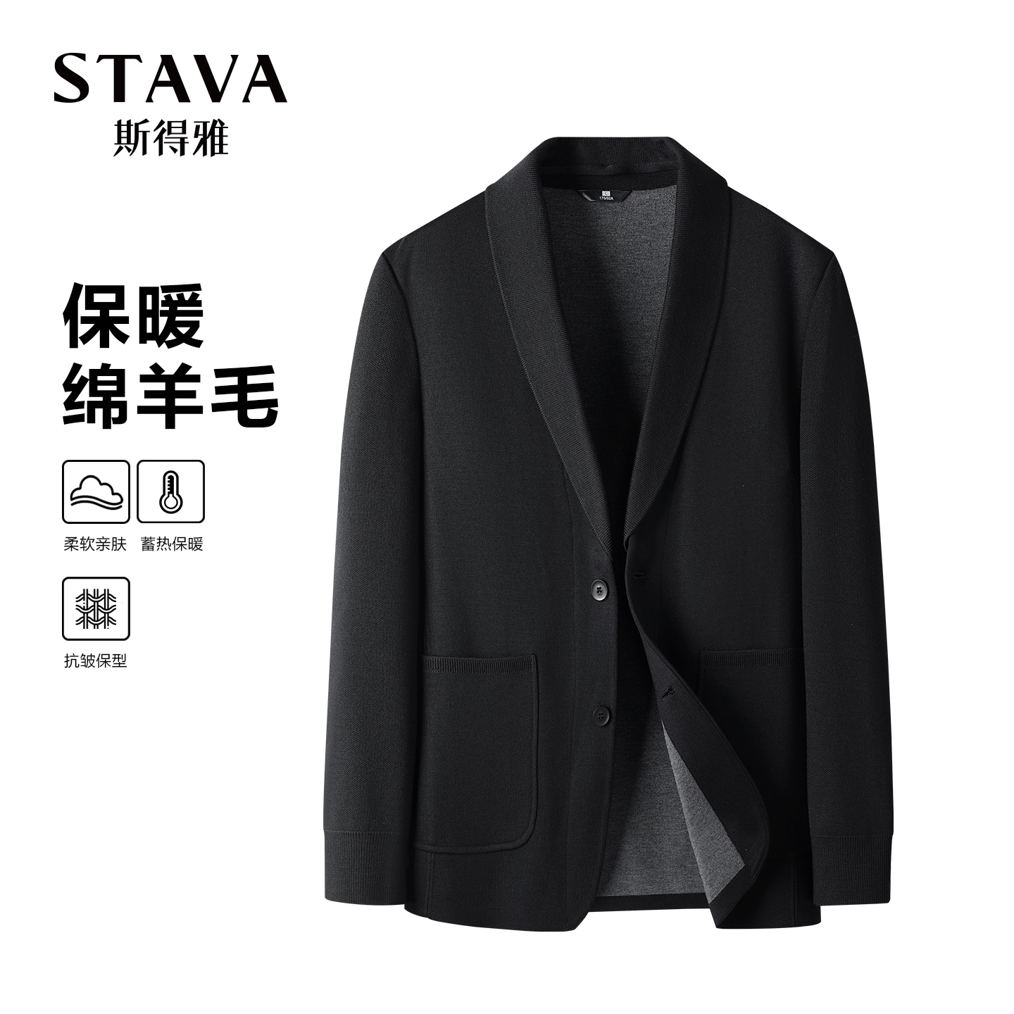 潮流精品，品质保证