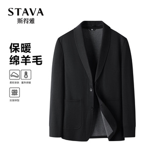 绵羊毛 商务时尚 斯得雅厚款 新款 轻奢保暖外套男 休闲西服男秋季
