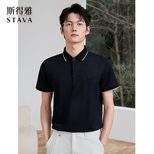 斯得雅凉感防晒男短袖POLO衫